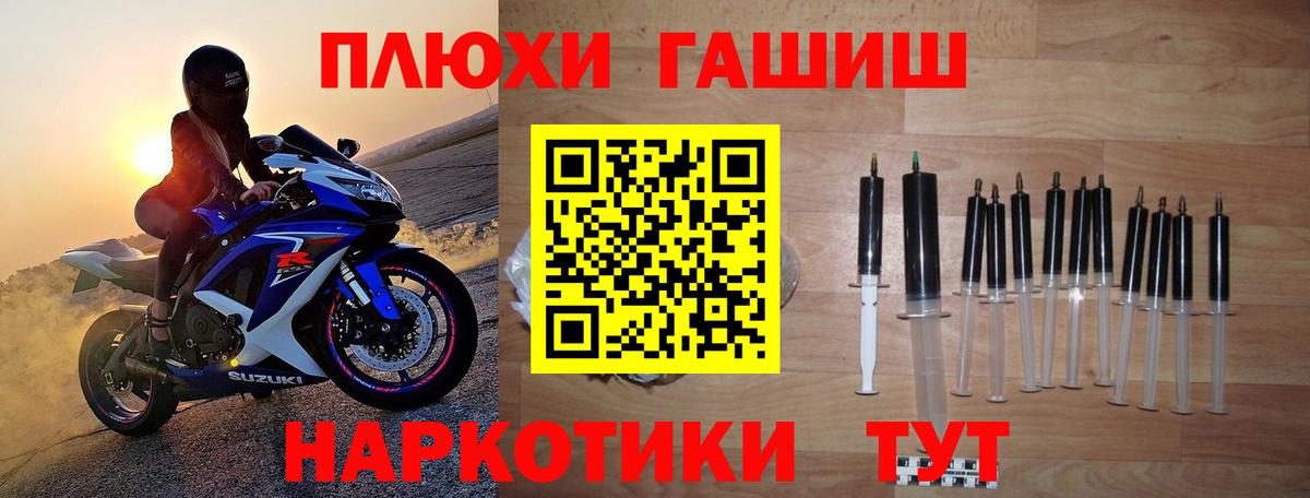 Новокубанск  купить наркоту  Вход с VPN  ГАШ гарик  Гашиш Ice-O-Lator  ГАШ 