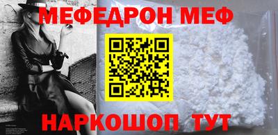 а пвп мука Ангарск