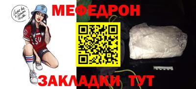 mdma Анжеро-Судженск