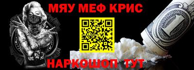 а пвп мука Ангарск