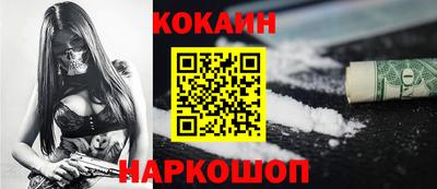 а пвп мука Ангарск