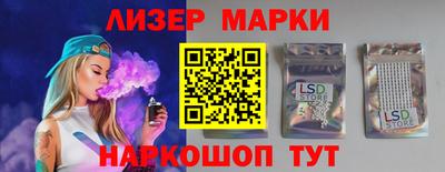 бутират Анапа