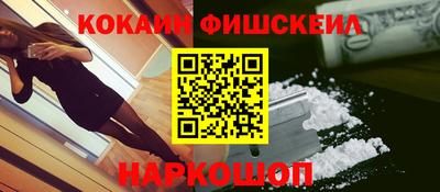 бутират Анапа