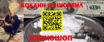 бутират Анапа