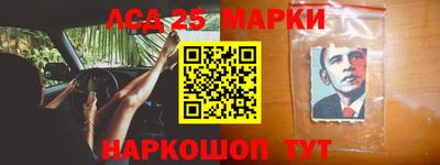 mdma Анжеро-Судженск