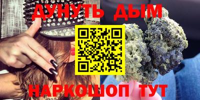 бутират Анапа