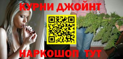 бутират Анапа