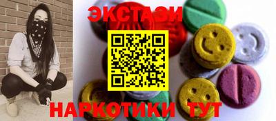 бутират Анапа