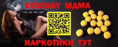 mdma Анжеро-Судженск