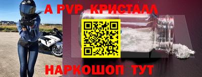 бутират Анапа