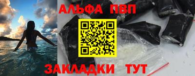 бутират Анапа