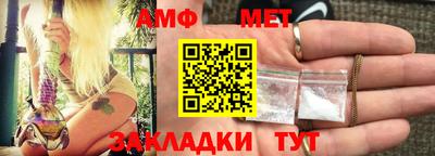 а пвп мука Ангарск
