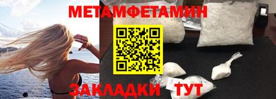 бутират Анапа
