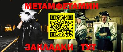 бутират Анапа