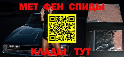 а пвп мука Ангарск