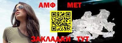 mdma Анжеро-Судженск