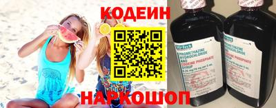 бутират Анапа