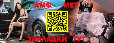 mdma Анжеро-Судженск