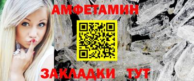 а пвп мука Ангарск