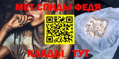 mdma Анжеро-Судженск