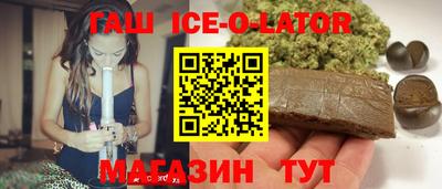 а пвп мука Ангарск