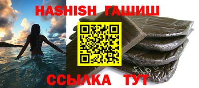а пвп мука Ангарск