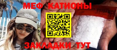 бутират Анапа