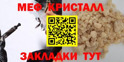 mdma Анжеро-Судженск