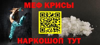 mdma Анжеро-Судженск