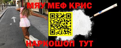 а пвп мука Ангарск