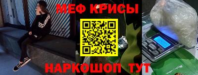 бутират Анапа