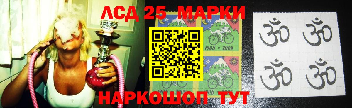 LSD-25 экстази ecstasy  Вход с VPN  Лсд 25 экстази ecstasy  Новокубанск 