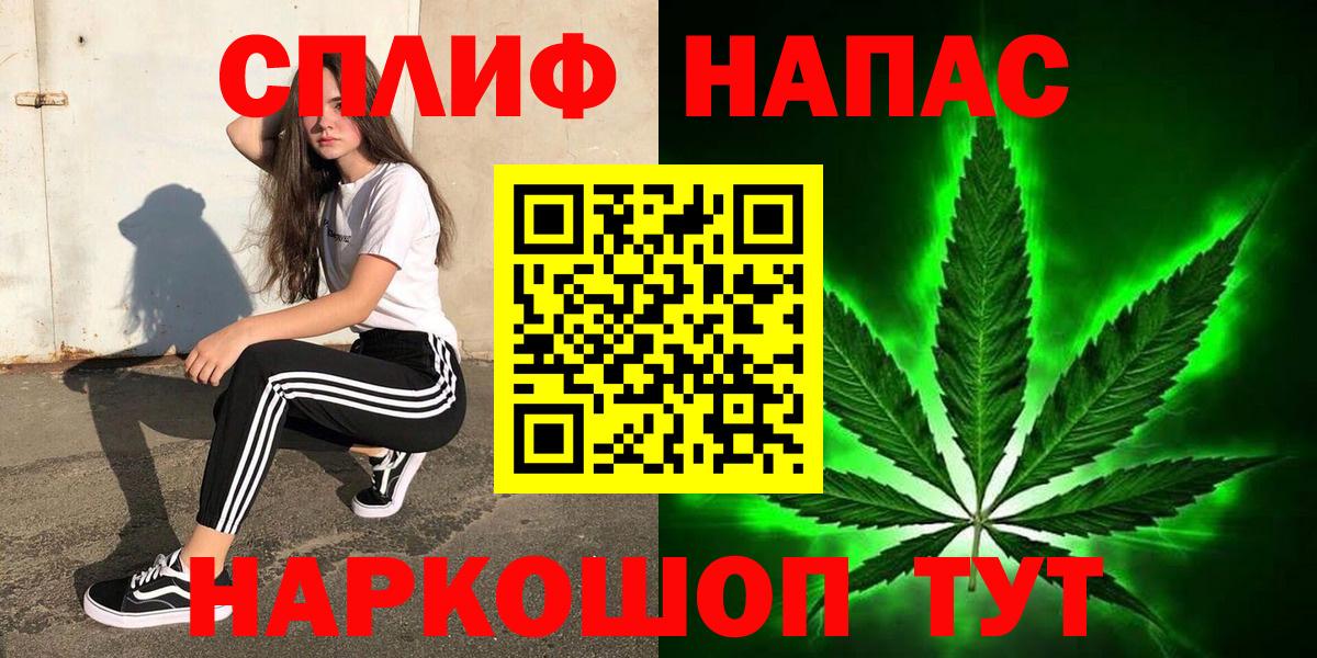 Шишки марихуана тримм  Вход с VPN  Новокубанск  Бошки марихуана сатива  Каннабис THC 21%  Конопля тримм 